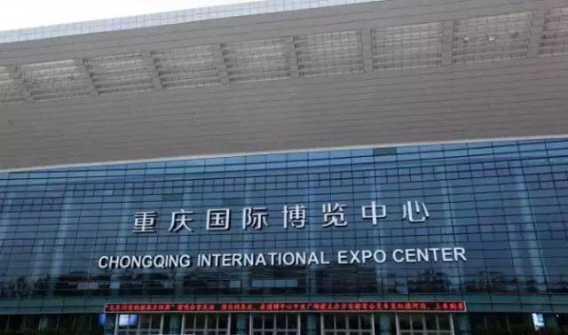 飛鴻與您相約重慶國(guó)際博覽中心（第109屆勞保會(huì)）